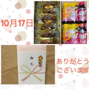 安西めぐみの写メ日記｜ローテンブルク 吉原高級店ソープ