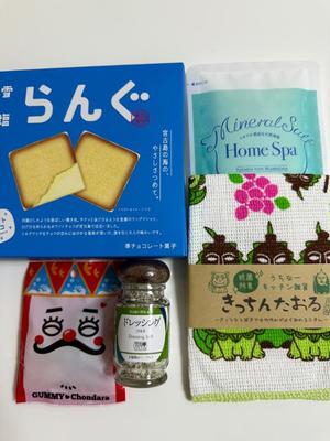 安西めぐみの写メ日記｜ローテンブルク 吉原高級店ソープ