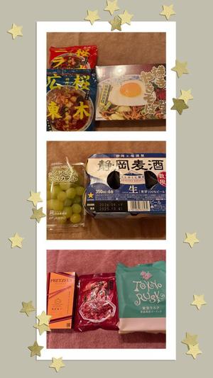 安西めぐみの写メ日記｜ローテンブルク 吉原高級店ソープ