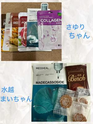 安西めぐみの写メ日記｜ローテンブルク 吉原高級店ソープ