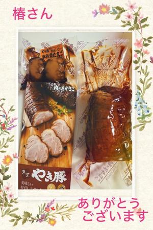 安西めぐみの写メ日記｜ローテンブルク 吉原高級店ソープ