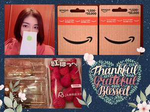 安西めぐみの写メ日記｜ローテンブルク 吉原高級店ソープ