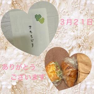 安西めぐみの写メ日記｜ローテンブルク 吉原高級店ソープ