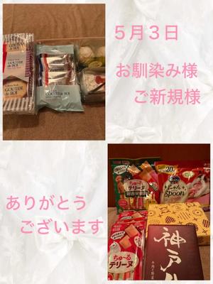 安西めぐみの写メ日記｜ローテンブルク 吉原高級店ソープ