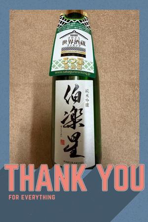 安西めぐみの写メ日記｜ローテンブルク 吉原高級店ソープ