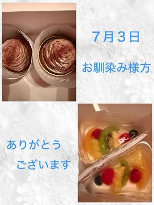 安西めぐみの写メ日記｜ローテンブルク 吉原高級店ソープ