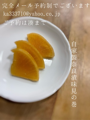 湊 かすみの写メ日記｜ローテンブルク 吉原高級店ソープ