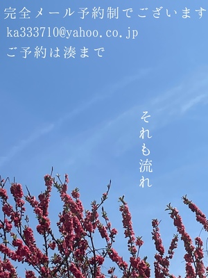 湊 かすみの写メ日記｜ローテンブルク 吉原高級店ソープ