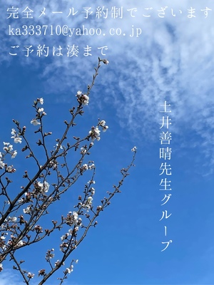 湊 かすみの写メ日記｜ローテンブルク 吉原高級店ソープ