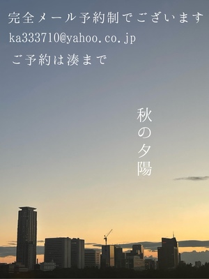 湊 かすみの写メ日記｜ローテンブルク 吉原高級店ソープ