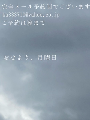湊 かすみの写メ日記｜ローテンブルク 吉原高級店ソープ