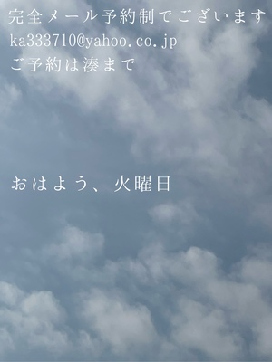 湊 かすみの写メ日記｜ローテンブルク 吉原高級店ソープ