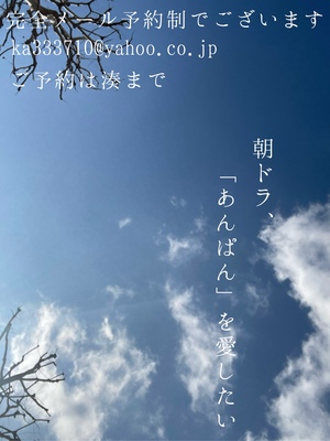 湊 かすみの写メ日記｜ローテンブルク 吉原高級店ソープ