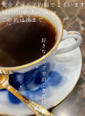 湊 かすみの写メ日記｜ローテンブルク 吉原高級店ソープ