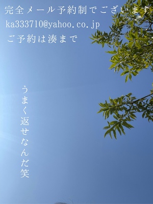 湊 かすみの写メ日記｜ローテンブルク 吉原高級店ソープ