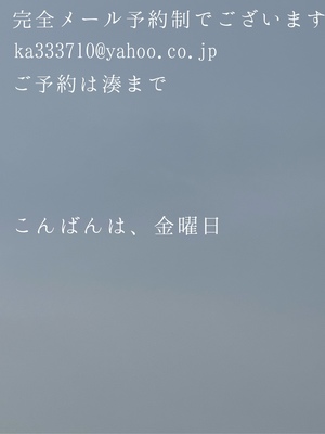 湊 かすみの写メ日記｜ローテンブルク 吉原高級店ソープ