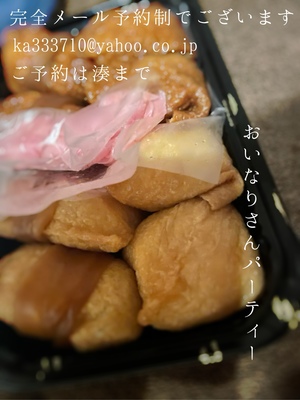 湊 かすみの写メ日記｜ローテンブルク 吉原高級店ソープ