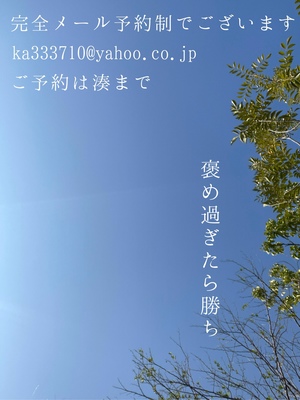 湊 かすみの写メ日記｜ローテンブルク 吉原高級店ソープ