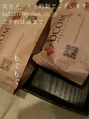 湊 かすみの写メ日記｜ローテンブルク 吉原高級店ソープ
