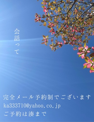 湊 かすみの写メ日記｜ローテンブルク 吉原高級店ソープ