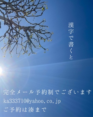 湊 かすみの写メ日記｜ローテンブルク 吉原高級店ソープ