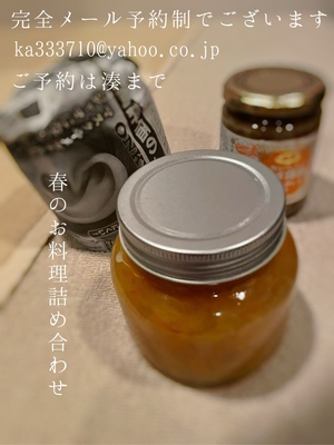 湊 かすみの写メ日記｜ローテンブルク 吉原高級店ソープ