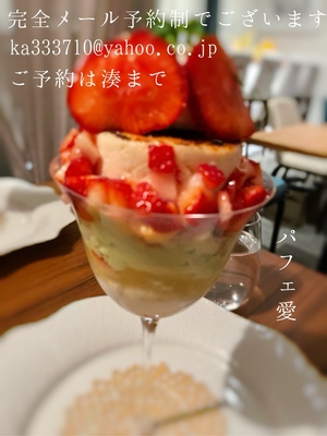 湊 かすみの写メ日記｜ローテンブルク 吉原高級店ソープ