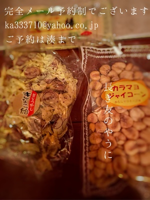 湊 かすみの写メ日記｜ローテンブルク 吉原高級店ソープ