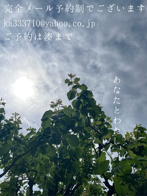 湊 かすみの写メ日記｜ローテンブルク 吉原高級店ソープ