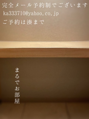 湊 かすみの写メ日記｜ローテンブルク 吉原高級店ソープ