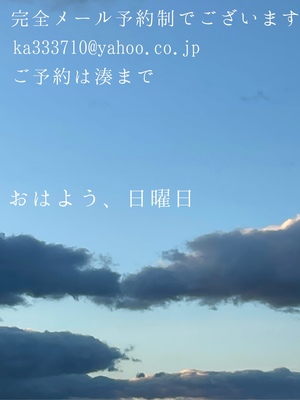 湊 かすみの写メ日記｜ローテンブルク 吉原高級店ソープ
