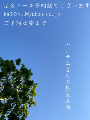 湊 かすみの写メ日記｜ローテンブルク 吉原高級店ソープ