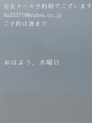 湊 かすみの写メ日記｜ローテンブルク 吉原高級店ソープ