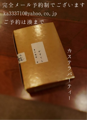 湊 かすみの写メ日記｜ローテンブルク 吉原高級店ソープ