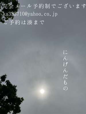 湊 かすみの写メ日記｜ローテンブルク 吉原高級店ソープ