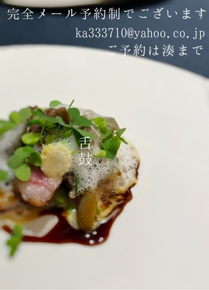 湊 かすみの写メ日記｜ローテンブルク 吉原高級店ソープ