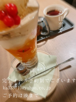 湊 かすみの写メ日記｜ローテンブルク 吉原高級店ソープ