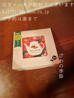 湊 かすみの写メ日記｜ローテンブルク 吉原高級店ソープ