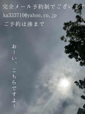 湊 かすみの写メ日記｜ローテンブルク 吉原高級店ソープ