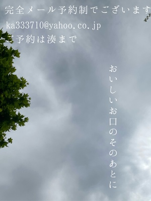 湊 かすみの写メ日記｜ローテンブルク 吉原高級店ソープ