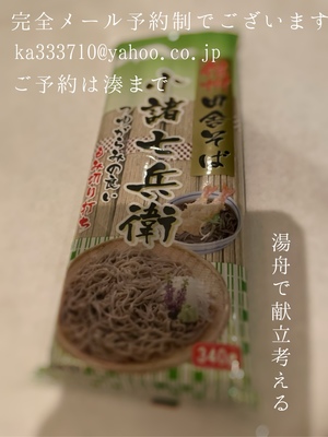 湊 かすみの写メ日記｜ローテンブルク 吉原高級店ソープ