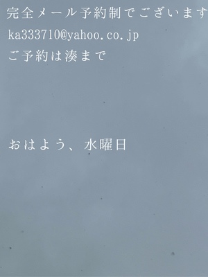 湊 かすみの写メ日記｜ローテンブルク 吉原高級店ソープ