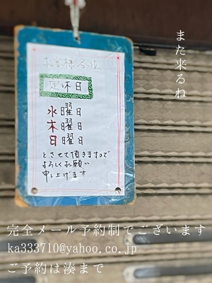 湊 かすみの写メ日記｜ローテンブルク 吉原高級店ソープ