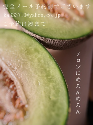 湊 かすみの写メ日記｜ローテンブルク 吉原高級店ソープ