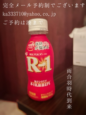 湊 かすみの写メ日記｜ローテンブルク 吉原高級店ソープ