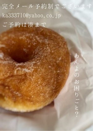 湊 かすみの写メ日記｜ローテンブルク 吉原高級店ソープ