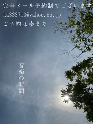 湊 かすみの写メ日記｜ローテンブルク 吉原高級店ソープ