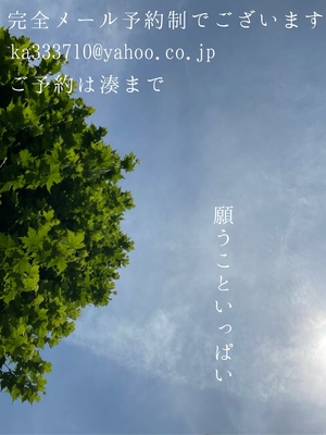 湊 かすみの写メ日記｜ローテンブルク 吉原高級店ソープ