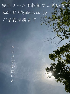 湊 かすみの写メ日記｜ローテンブルク 吉原高級店ソープ