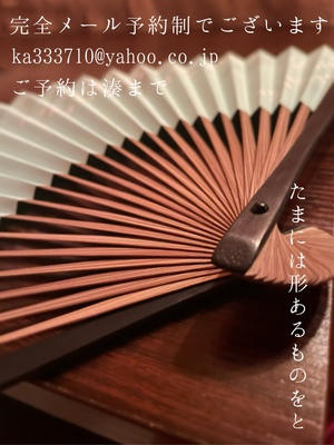湊 かすみの写メ日記｜ローテンブルク 吉原高級店ソープ